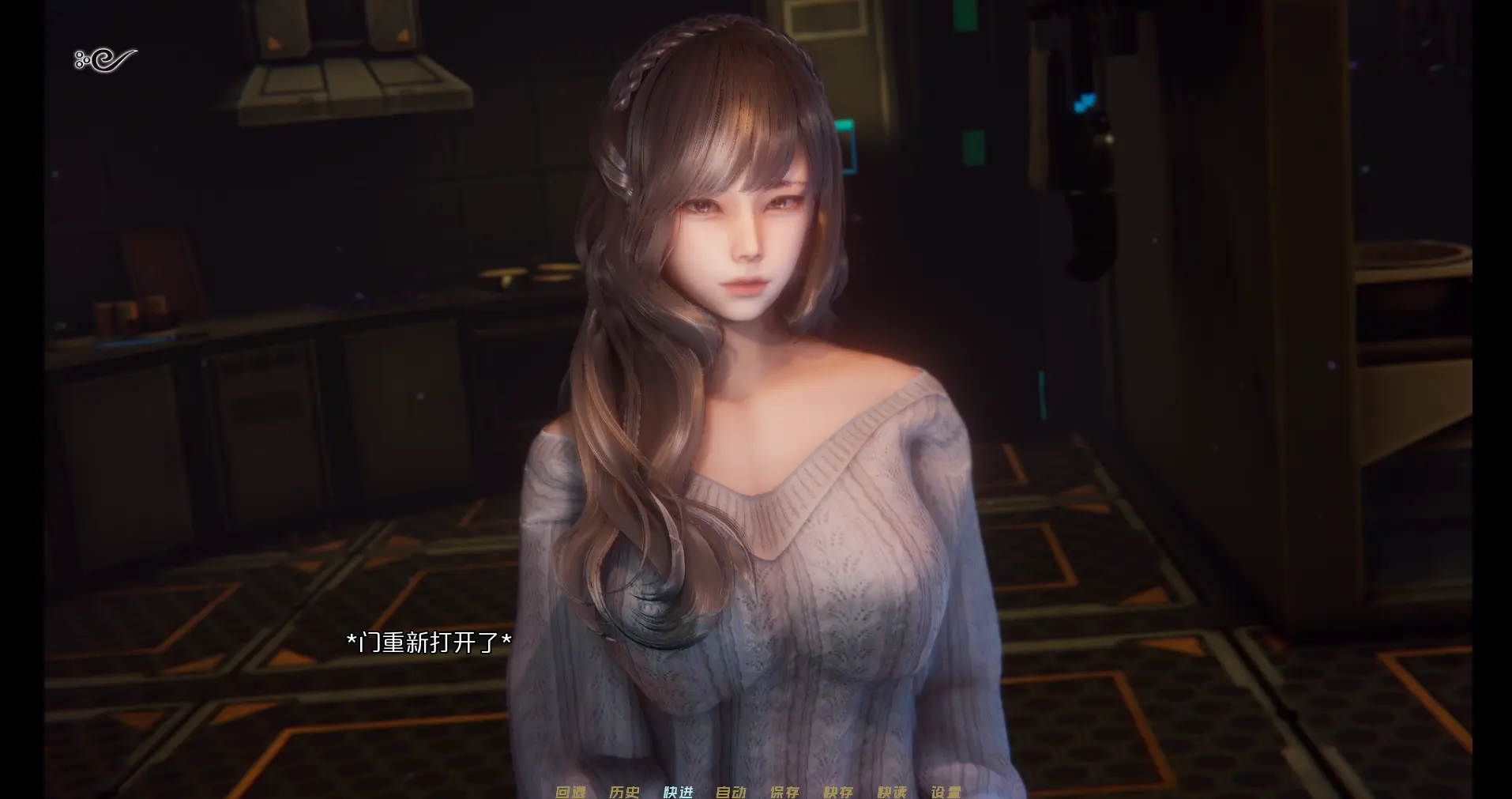 蜉蝣|MayFly最新官网插画