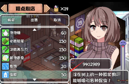 夏日狂想曲|SummerMemories官方网站背景